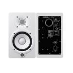 Altavoz Monitores De Estudio Hs-5 Activos YamahaBlanco (Par)